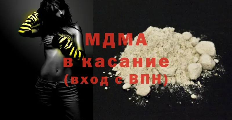 MDMA кристаллы  хочу наркоту  Выборг 